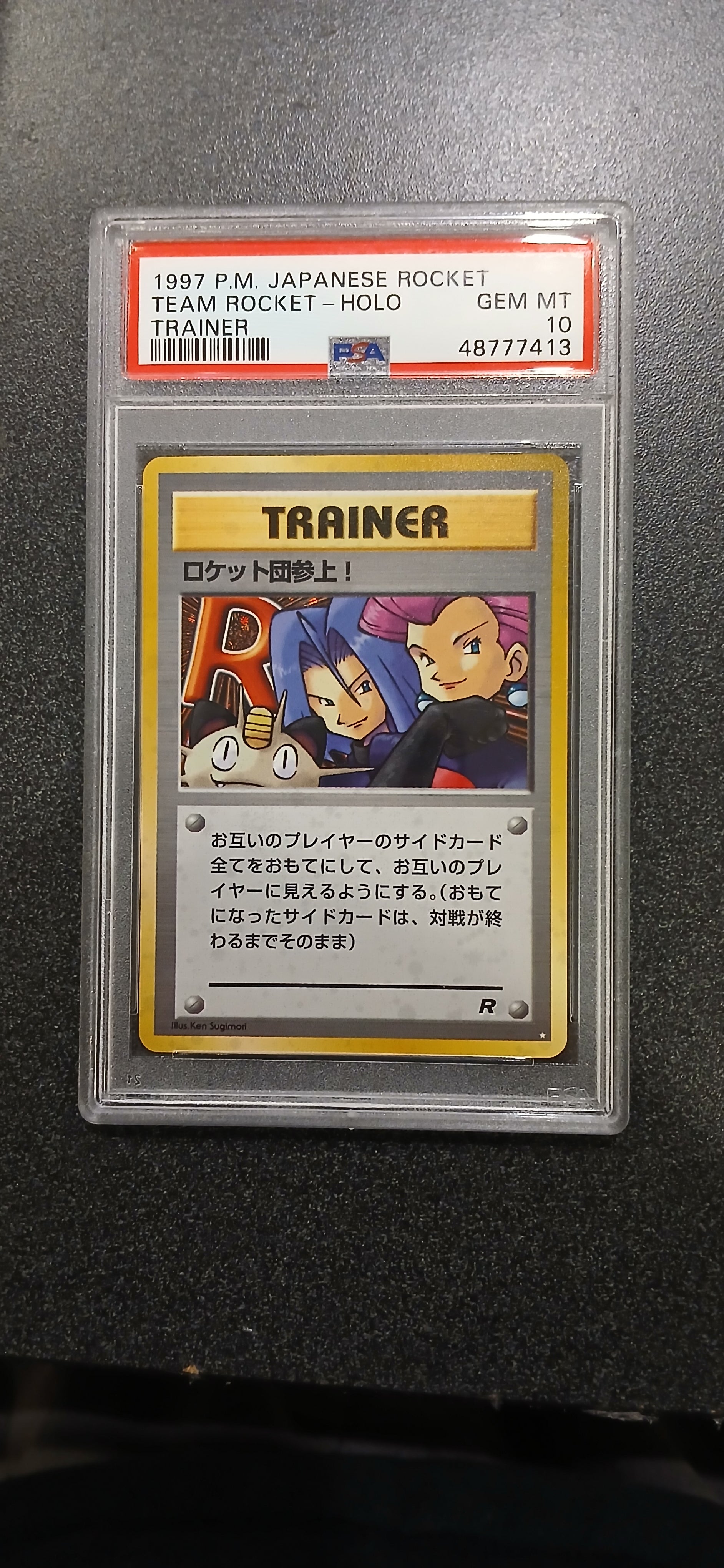 Pokemon: PSA 10 Japanese 1997 Holo Team Rocket Trainer Card